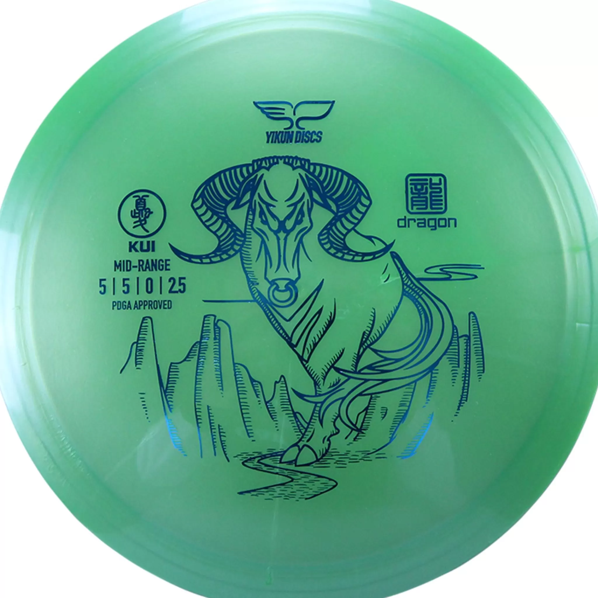 Outlet Yikun Dragon Line Midrange Kui, 170-175G, Midrange Frisbeegolf
